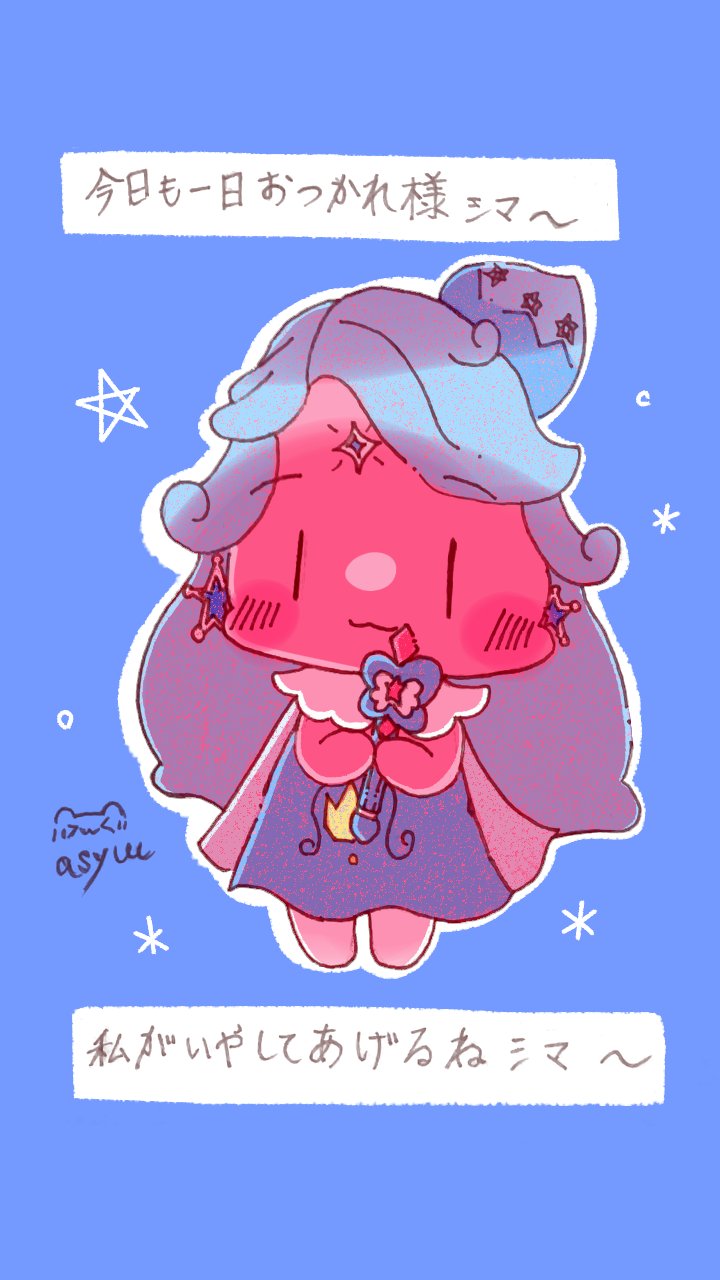 しろくましゅまろ(しろましゅ) (@shirokumasyumal) / X