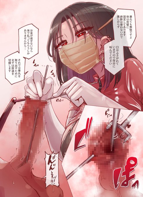 尿道破壊のリクエストを更新しました🐶
FANBOX、Fantiaにて高画質差分など公開中です! 