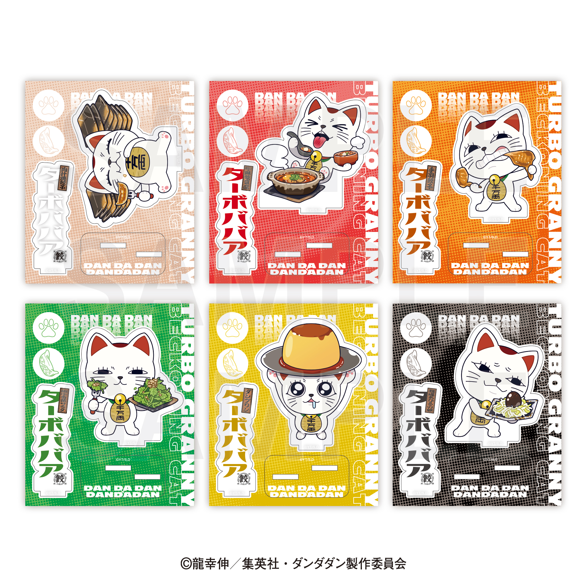 肉汁餃子のダンダダン【公式】 on X: 