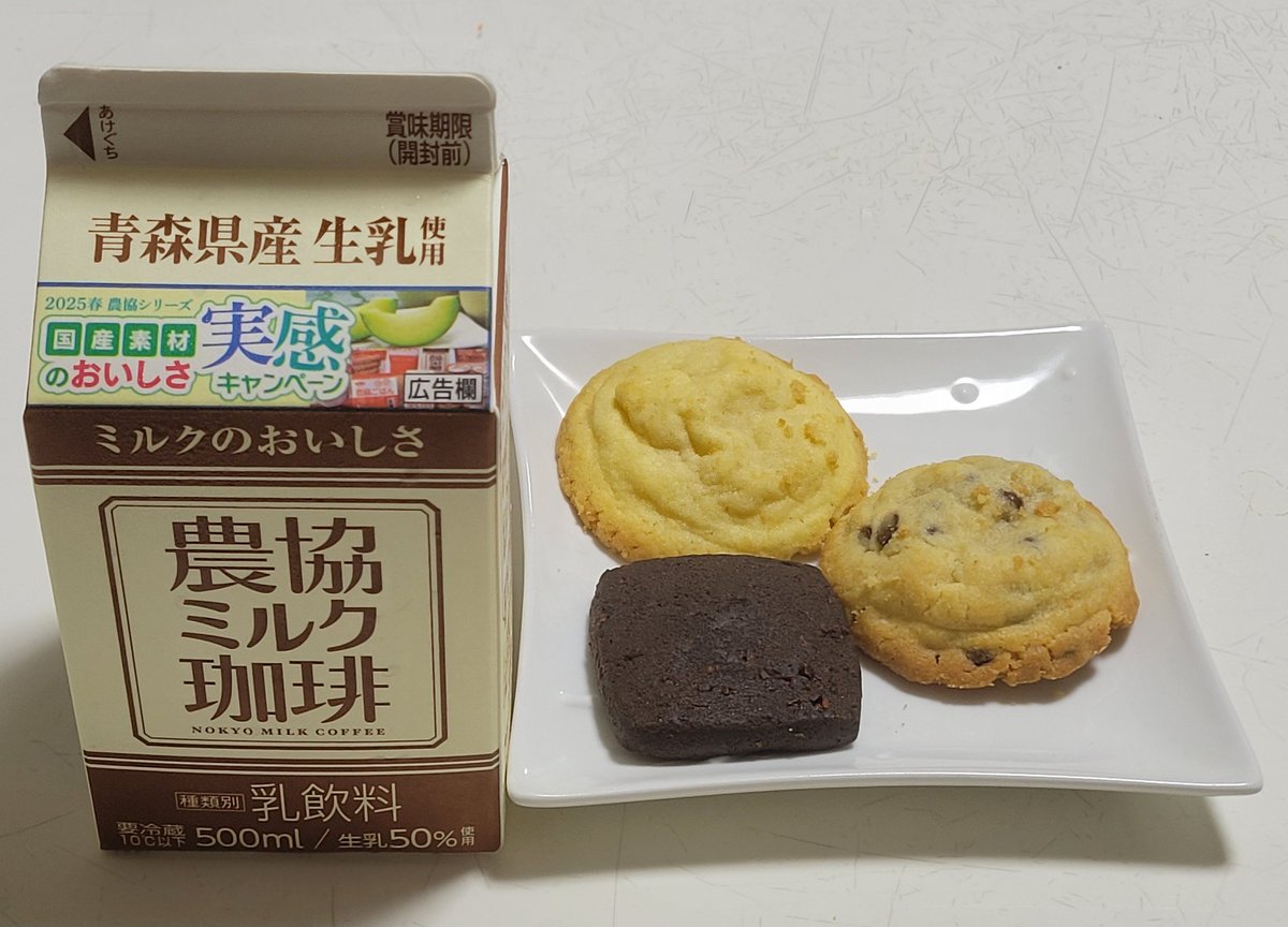 zhendaogui76659's tweet image. 珈琲牛乳にステラおばさんの
クッキーは最強の組み合わせだと思っております🍪
懐かしいV系フライヤーを
添えて✨✨✨
#Zephyr
