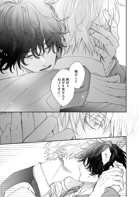 (2/2)

Qpa vol.161電子書店さまにて配信中です⟡.*
#ストラムマイボイスレス 最終話載ってます🫶🏻
出会いからは想像もつかない激甘❤️‍🔥な2人をぜひ見届けてください(>.<)⋆*

Renta!さま▷▶︎
https://t.co/50Rf5OiTby
ebookjapanさま▶︎▷
https://t.co/FM9jvIH6F6 