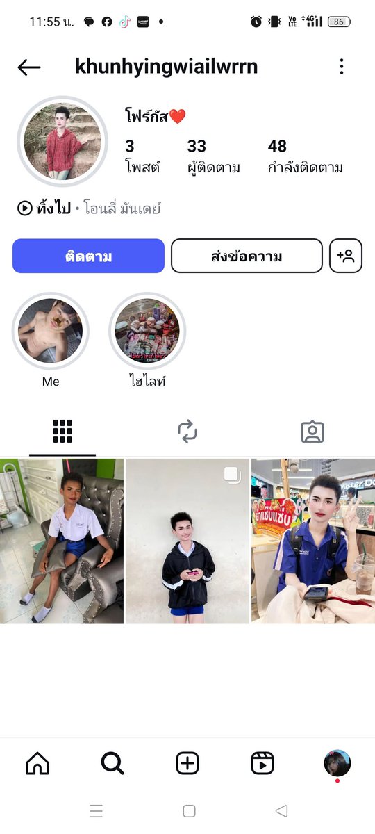 ฝันร้ายขยะสังคม tweet media