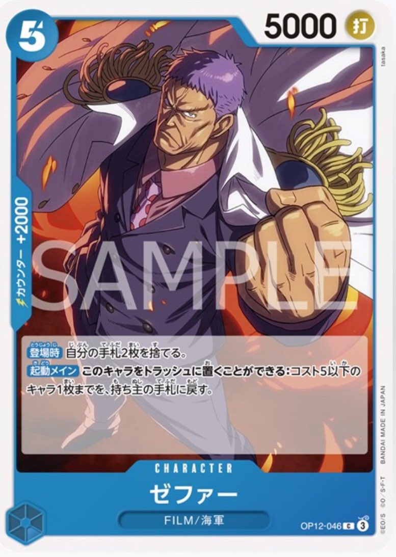 ワンピースカード速報ドン通信🏴☠️ (@ONE_PIECETCG) / X ワンピースカード速報ドン通信🏴☠️ (@ONE_PIECETCG) / X