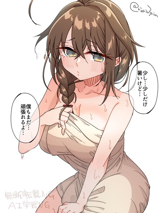 艦これらくがき。サウナ部入部の時雨ちゃん 