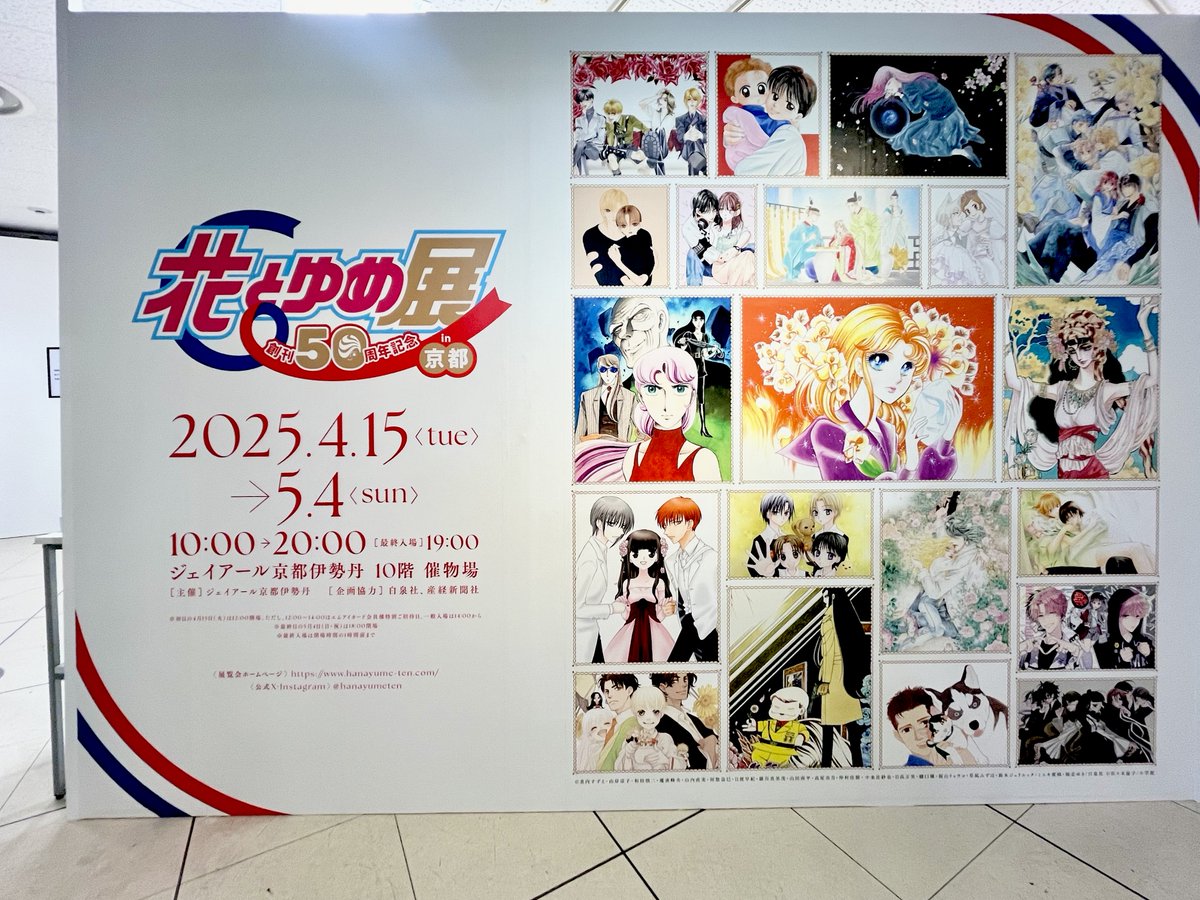 ◎ 赤い角の童留 完結 全巻 全2巻 星野架名 花とゆめコミックス