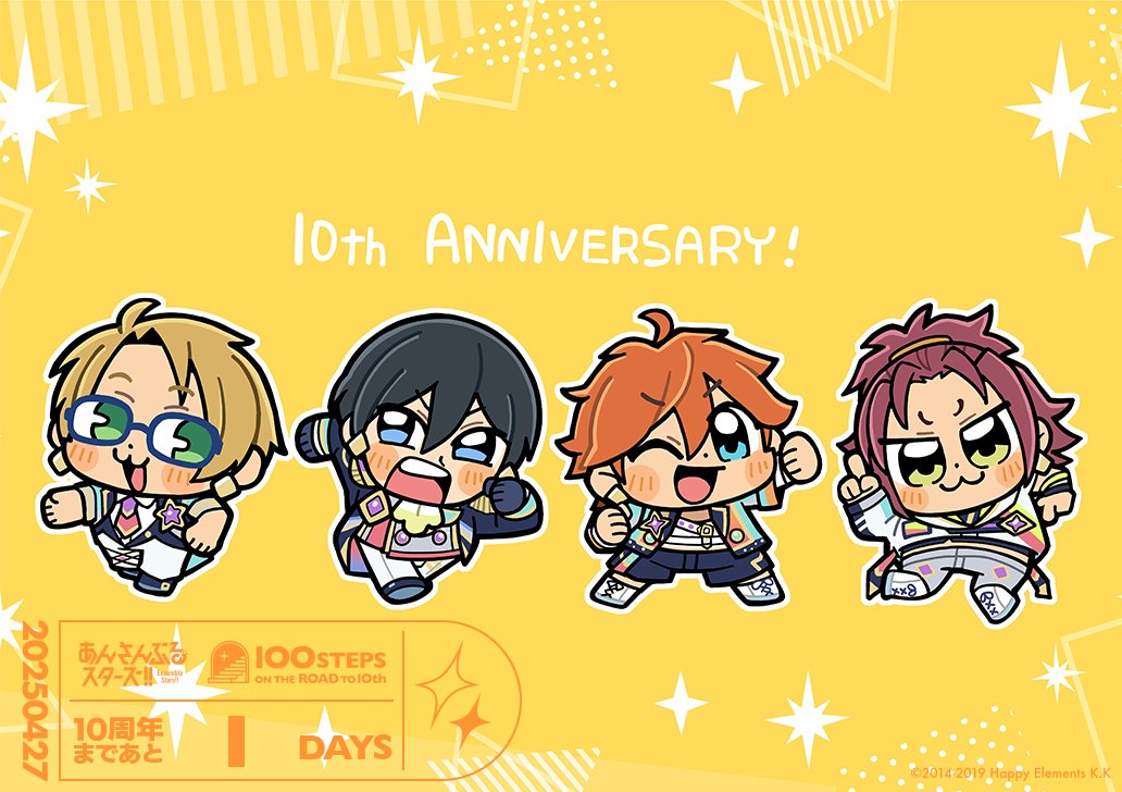 あんさんぶるスターズ!!【公式】 (@ensemble_stars) on Twitter photo ⋱ #あんスタ10周年 まであと1日 ⋰
本日は<大川 ぶくぶ(<a href="/bkub_comic/">大川ぶくぶ/bkub</a>)>さんによる
『Trickstar』をお届け✨️
ensemble-stars.jp/100steps_on_th…
いよいよ明日、あんスタは『10周年』を迎えます♪
『あんスタ!!』大変身❗️✨️
#あんスタ #あんスタ100STEPS ⋱ #あんスタ10周年 まであと1日 ⋰
本日は<大川 ぶくぶ(<a href="/bkub_comic/">大川ぶくぶ/bkub</a>)>さんによる
『Trickstar』をお届け✨️
ensemble-stars.jp/100steps_on_th…
いよいよ明日、あんスタは『10周年』を迎えます♪
『あんスタ!!』大変身❗️✨️
#あんスタ #あんスタ100STEPS