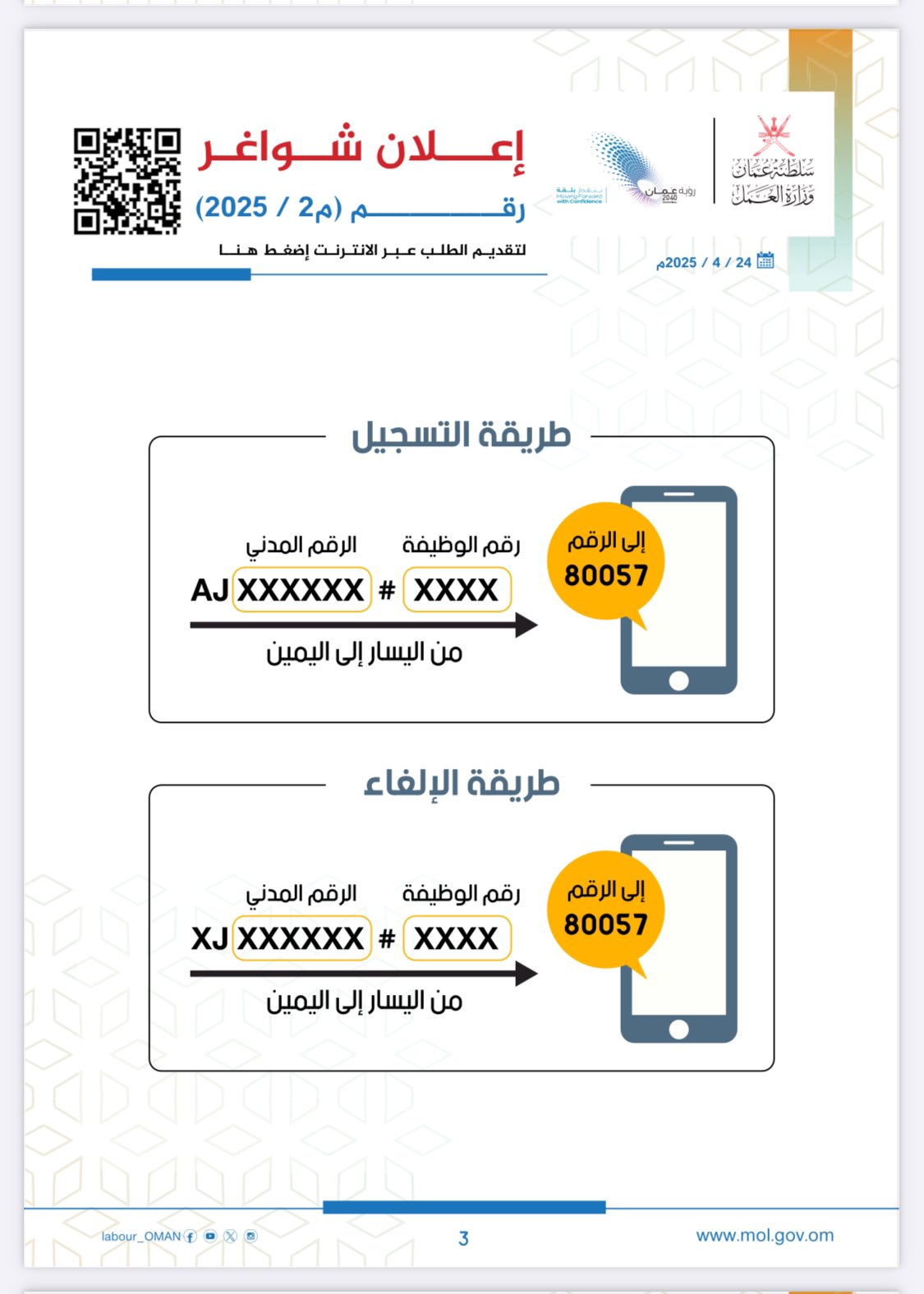 الصورة