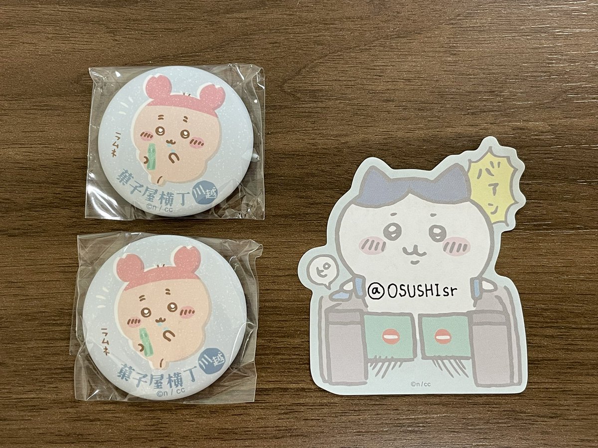 ꒰ঌ ぴたち ໒꒱ tweet media