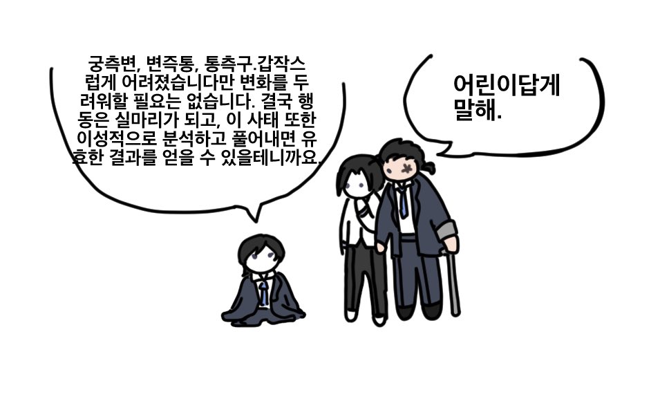 나가노조 치지마세 보고 떠오른 것