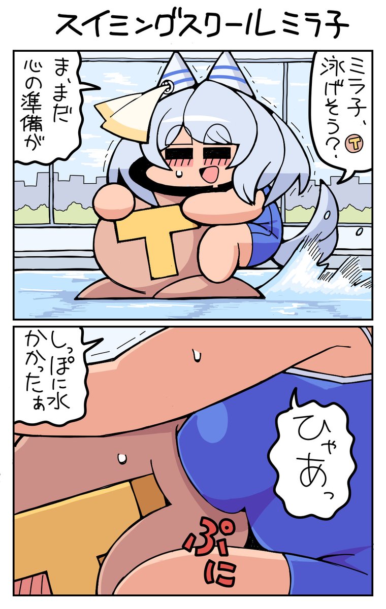 圖 奇寶的訓練員不忍了