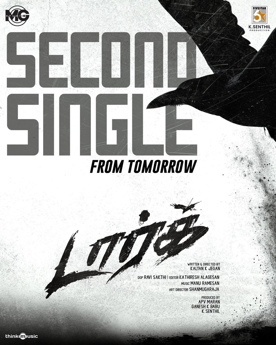 MGstudios (@mgstudios2024) on Twitter photo #DARKMovie Second Single Tomorrow β«οΈπ¦ββ¬
Produced by <a href="/ganeshkbabu/">ganesh.k.babu</a> & <a href="/APVMaran/">APV Maran</a> <a href="/5starsenthilk/">Fivestar Senthil</a> <a href="/MGstudios2024/">MGstudios</a>
Directed by <a href="/Kalyan_kjegan/">Kalyan K.Jegan</a>
<a href="/ajaykarthi11/">ajaykarthi</a> <a href="/iam_anchana/">Anchana</a>
<a href="/manuramesan/">Manu Ramesan</a> <a href="/Ravisakthidp/">Ravisakthi</a>
<a href="/editorkathir/">Kathiresh Alagesan</a> <a href="/arnchlam/">ARUNACHALAM</a> <a href="/onlynikil/">Nikil Murukan</a> <a href="/pro_thiru/">Thiru murugan</a> <a href="/thinkmusicindia/">Think Music</a> #DARKMovie Second Single Tomorrow β«οΈπ¦ββ¬
Produced by <a href="/ganeshkbabu/">ganesh.k.babu</a> & <a href="/APVMaran/">APV Maran</a> <a href="/5starsenthilk/">Fivestar Senthil</a> <a href="/MGstudios2024/">MGstudios</a>
Directed by <a href="/Kalyan_kjegan/">Kalyan K.Jegan</a>
<a href="/ajaykarthi11/">ajaykarthi</a> <a href="/iam_anchana/">Anchana</a>
<a href="/manuramesan/">Manu Ramesan</a> <a href="/Ravisakthidp/">Ravisakthi</a>
<a href="/editorkathir/">Kathiresh Alagesan</a> <a href="/arnchlam/">ARUNACHALAM</a> <a href="/onlynikil/">Nikil Murukan</a> <a href="/pro_thiru/">Thiru murugan</a> <a href="/thinkmusicindia/">Think Music</a>