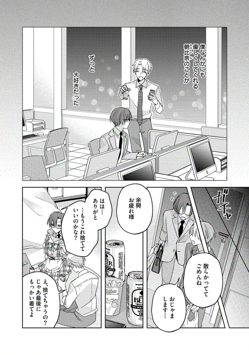 (1/6) 