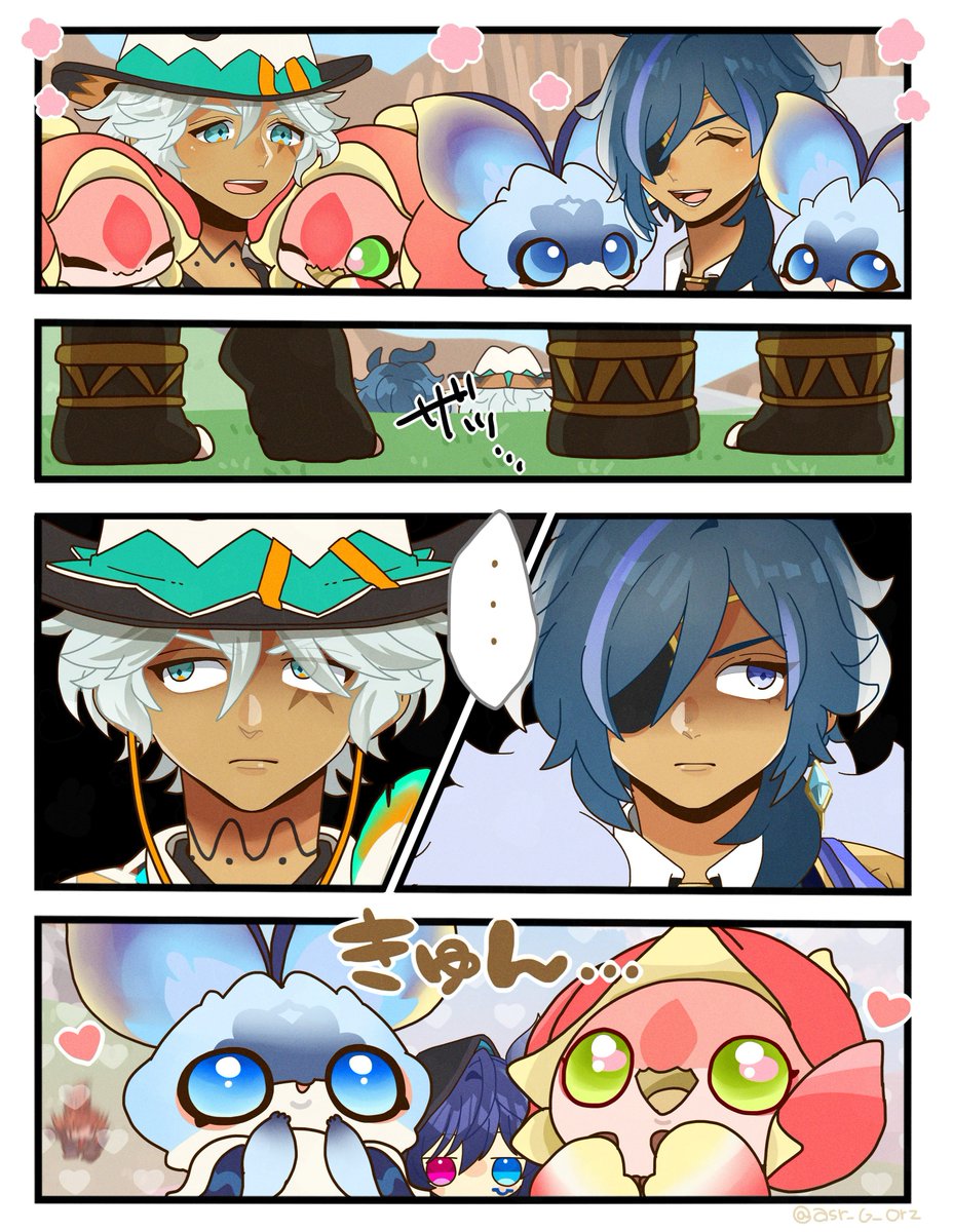 切り替え褐色おにいさん💭