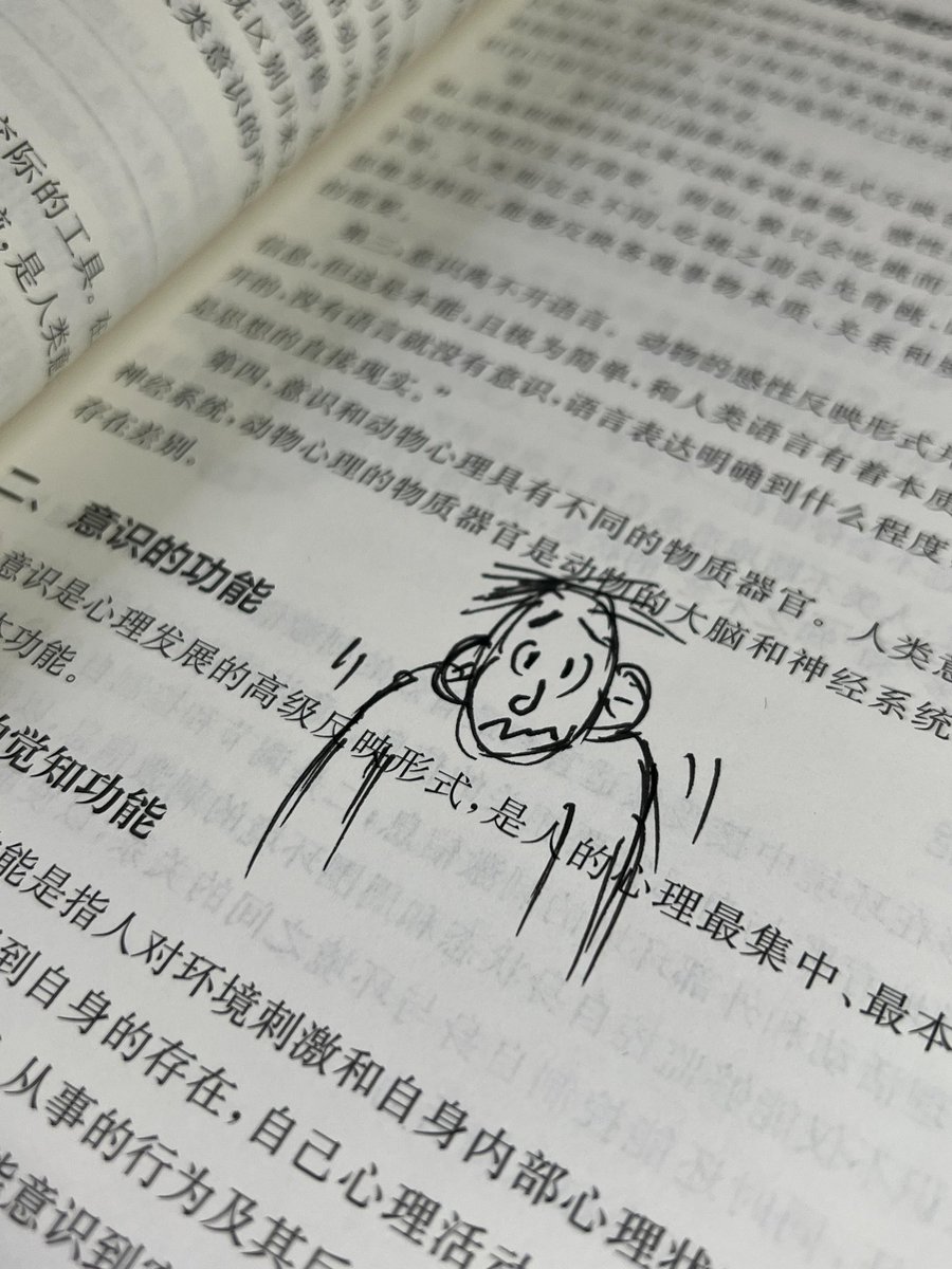davidirawan66's tweet photo. 这课上得太无聊了 谁懂啊！ https://t.co/onfcGbehab