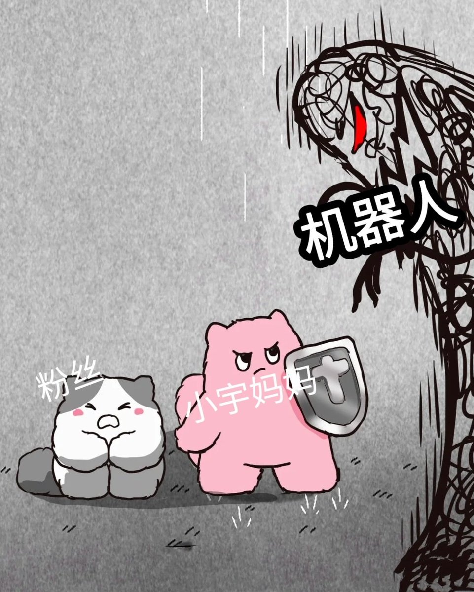 其实我每天大概要花半个多小时拉黑机器人，其中也有可能会误删，但每天依然还有很多新机器人，x是我见过机器人 最多的平台…… https://t.co/Unre8mXNhS