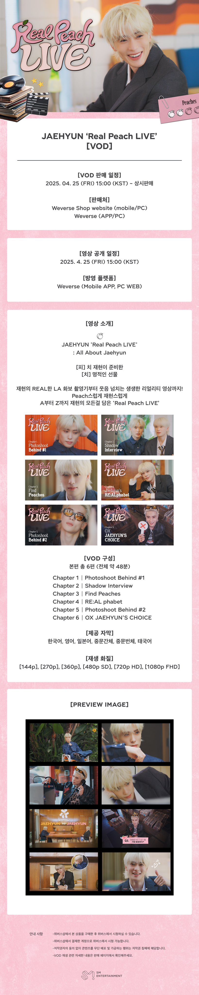 JAEHYUN SUPPORT JP on X: 