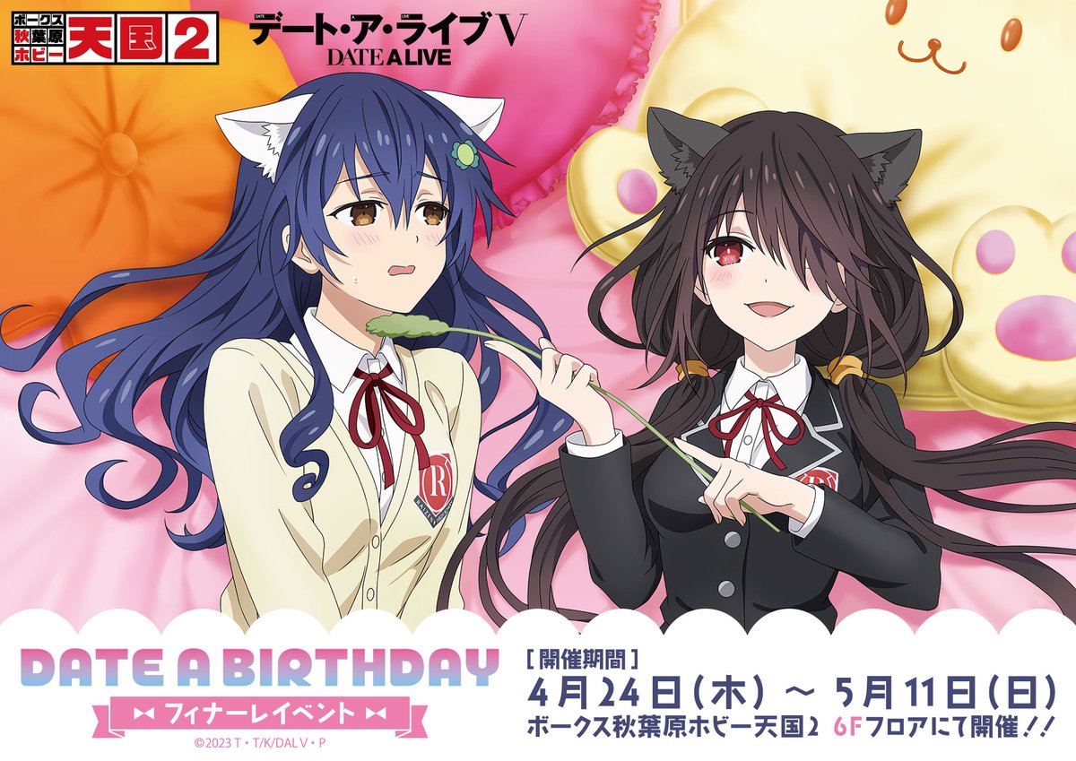 橘公司 (@KoshiTachibana) / X 橘公司 (@KoshiTachibana) / X