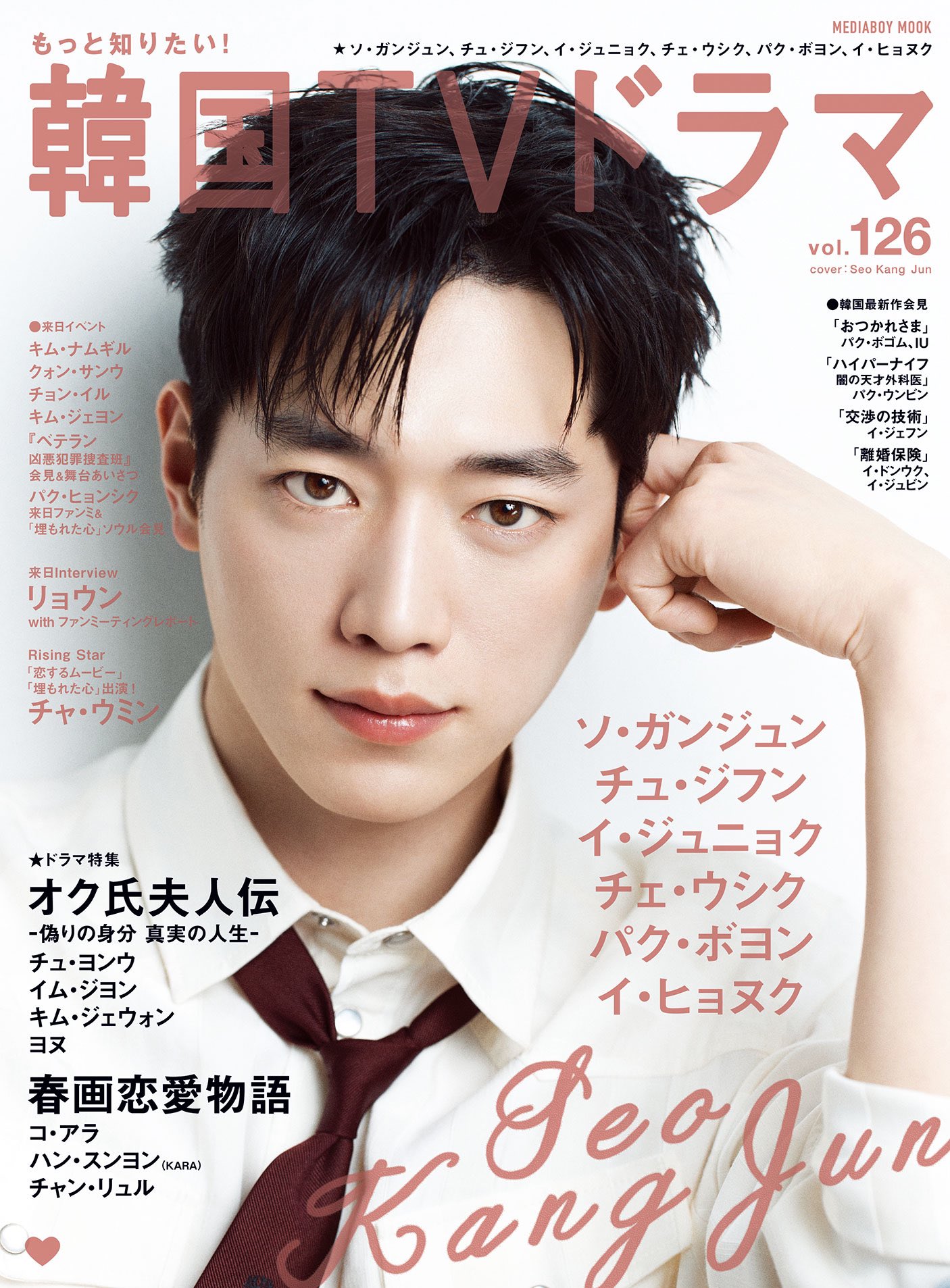 ハン・スンヨン ハン・スンヨン - Search / X