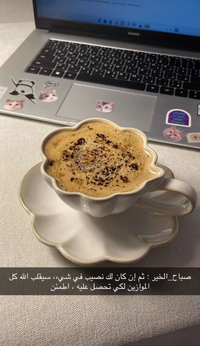 لمسة ذوق🎼 tweet media