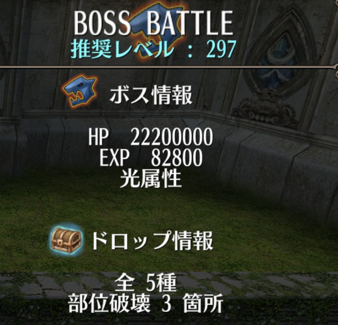 2025GWイベント
新ボス
キンピカーン
#トーラム