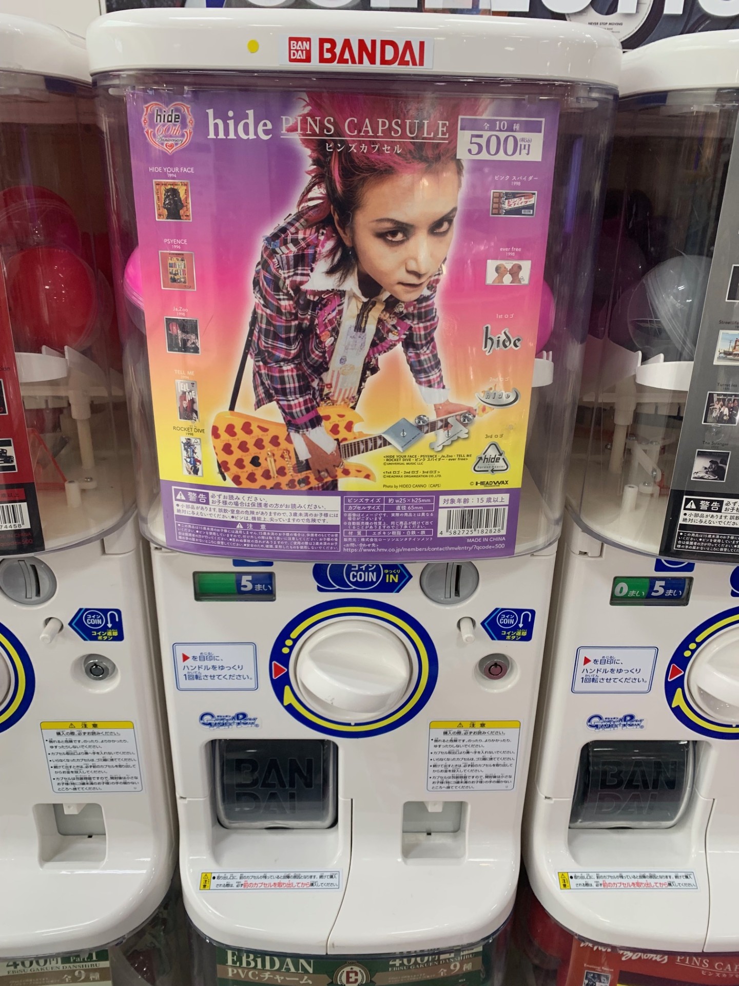 HMVイオンモール太田 on X: 