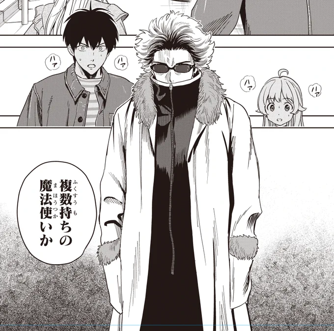 【今日は週刊少年ジャンプ22・23号の発売日🧙‍♀️】
『#ウィッチウォッチ』は最新200話を掲載中✨

大量の蝶が集まっていることを察知したニコ🦋
そしてその先に待っていたのは、一人の男…!
彼は一体何者なのか⁉️🪄

今週のエピソードもお楽しみに!✨ 