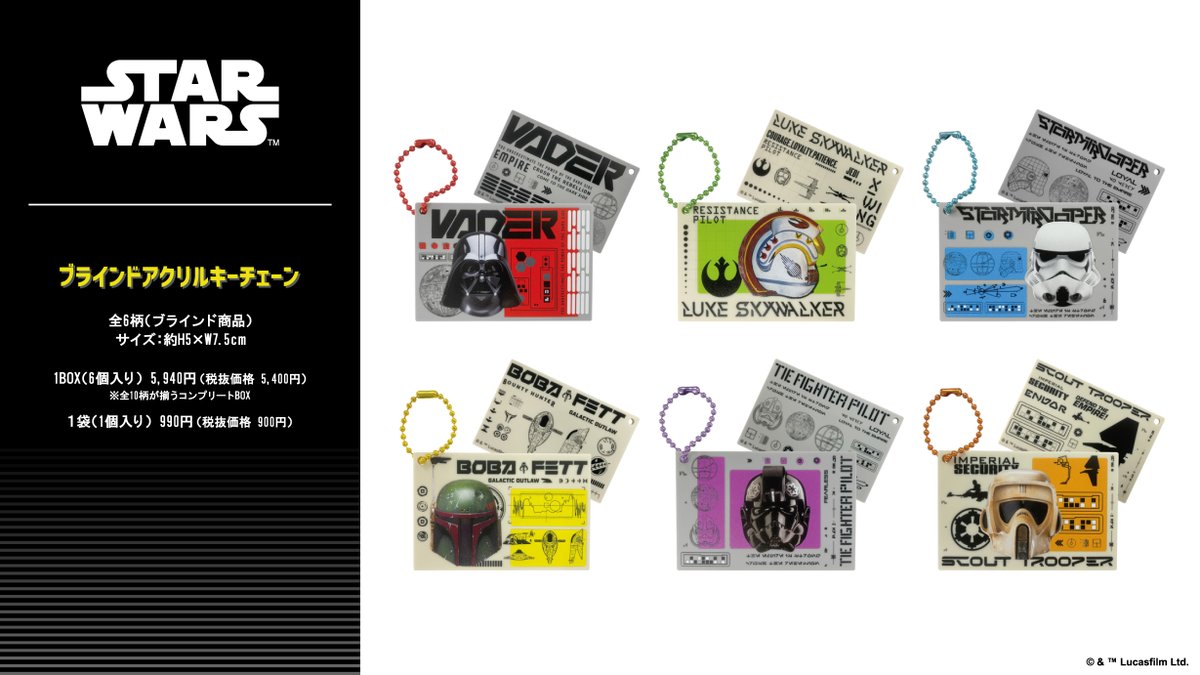 STAR WARS POP UP STORE (@SW_popup) / X STAR WARS POP UP STORE (@SW_popup) / X