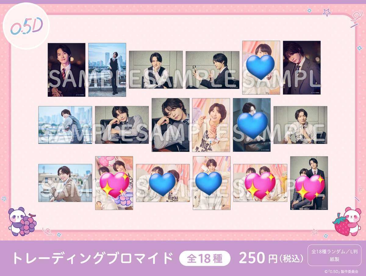 夜 tweet media