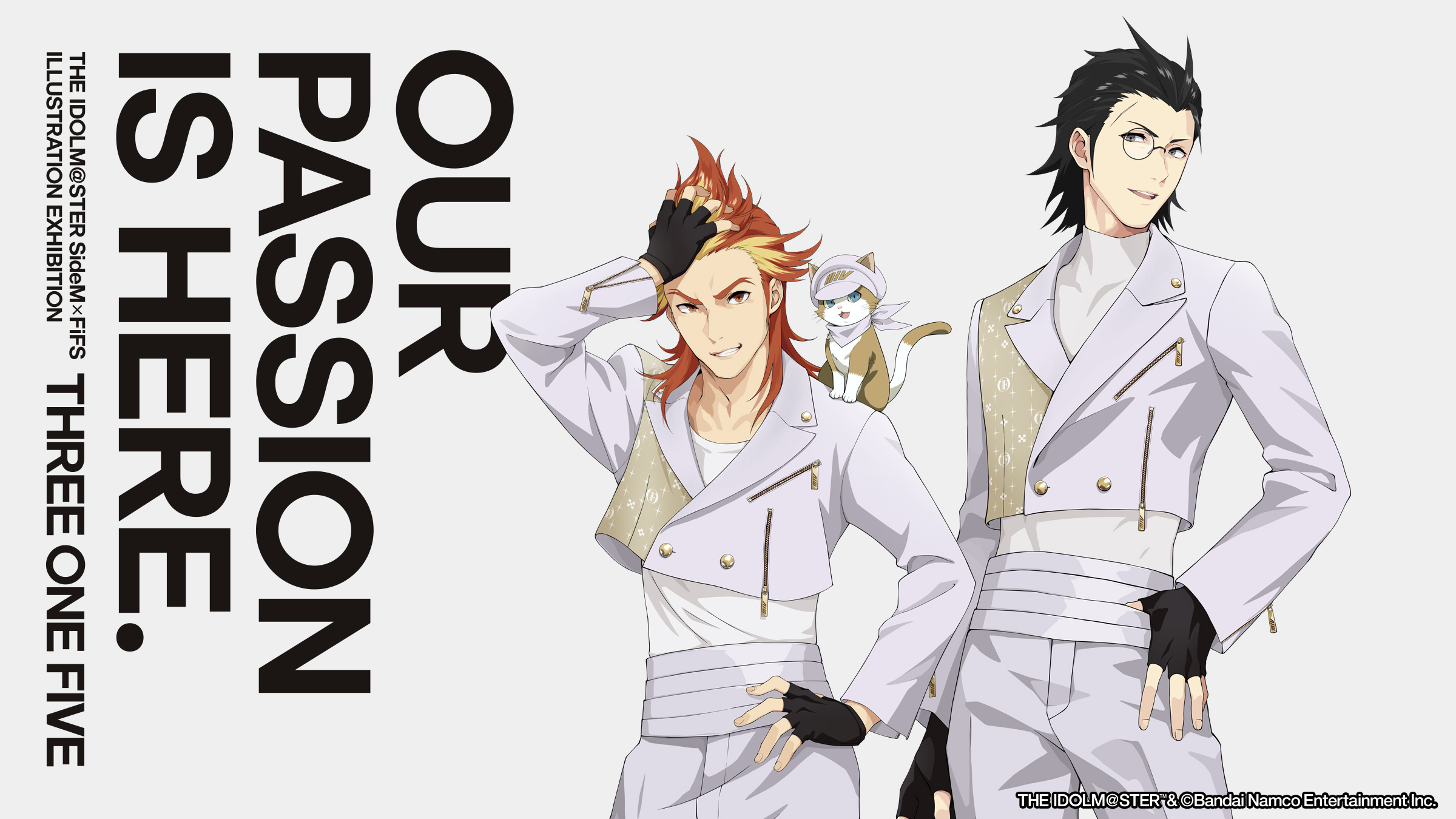 アイドルマスター SideM × FiFS イラスト展『スリー・ワン
