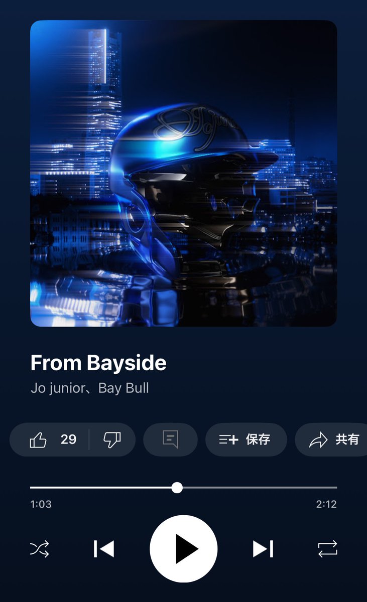 sugitaya_'s tweet photo. 是非この素晴らしい記事を見ていただいて、
この素敵な歌を聴いて頂ければと思います‼️🎵😭

DeNA石田裕太郎投手ありがとうございます😊

店主には、スポーツと政治には触れるなと言われますが、これは触れずにはいられないでしょう😭(許してください🙏)

横浜をテーマにしたベイスターズの選手ならではの歌詞ですよね⚾️‼️

歌がリリースされたのは去年の秋頃なんです���。
「杉田家」の店名まで入った歌詞の歌があるなんて今初めて知りました😭
嬉しい、嬉しいです。本当に🥹✨
こんな素敵な歌詞を書いてくださってありがとうございます。
そして曲も超オシャレです。

(でも歌詞の全文が見たいのですが探しても出てこない……どなたか……🫡📝)

そしてこの歌詞にある「杉田家の朝ラー」
朝ラーはもう文化だとも思います。

杉田のこの地でやらせていただいてることに感謝しながら、これからも朝5時からのラーメン文化を枯らさぬよう、従業員全員で力を合わせて店を守り、しっかり働きます🍜