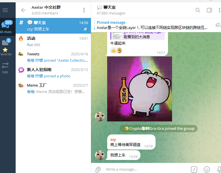 Ayin1024y's tweet photo. @0xzhaozhao @Axelarzh GOGOGO https://t.co/pXm8fSkGIG