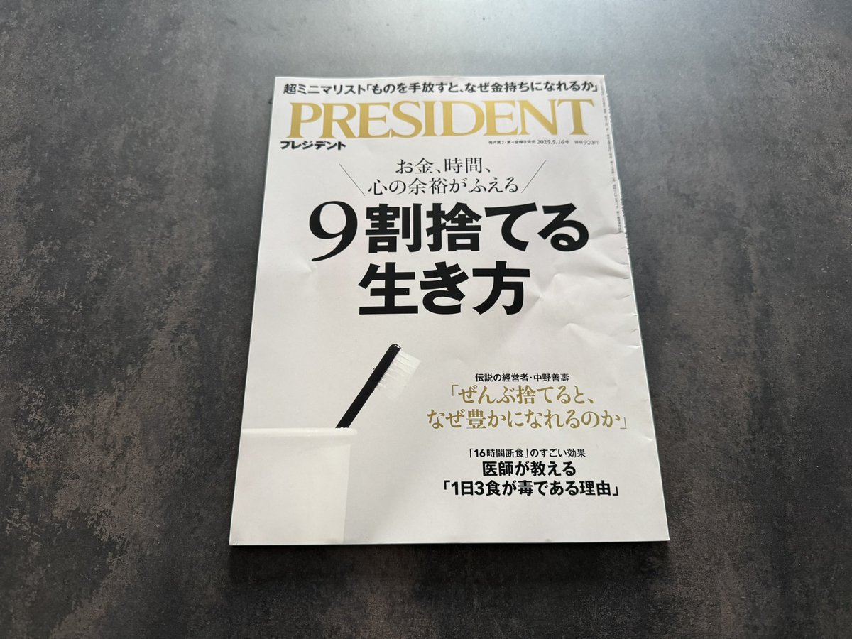 shinya_KANEKO_'s tweet image. #超絶納得 #PARADIGMSHIFT
#自分人生2.0 #そして3.0へ…