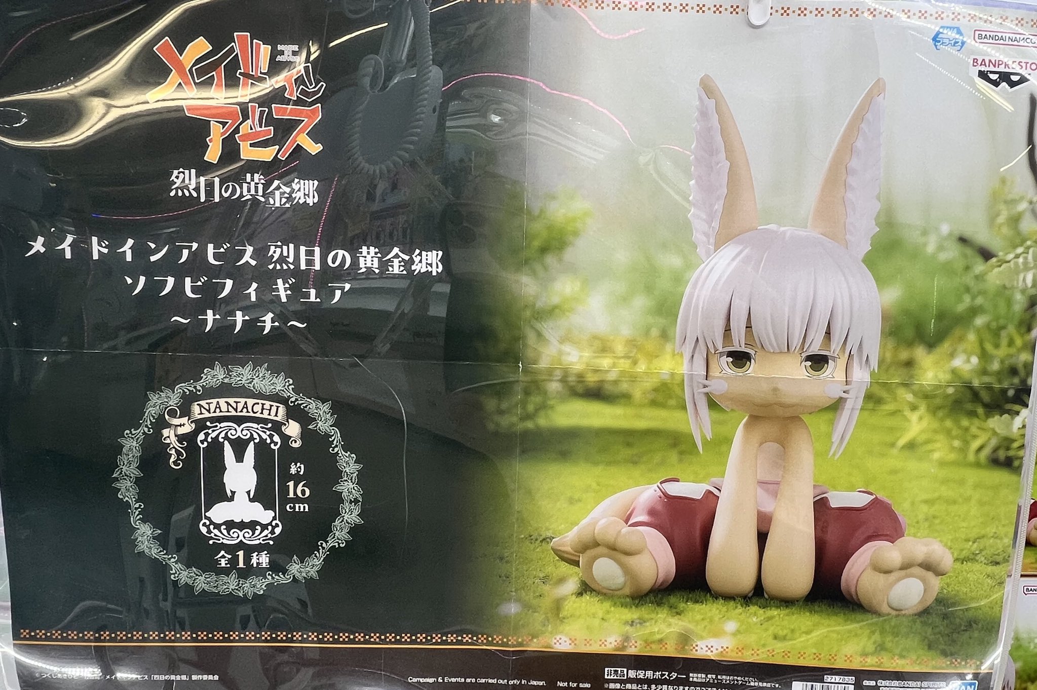 魔法少女まどか☆マギカ Magia Exedra』シャフト制作