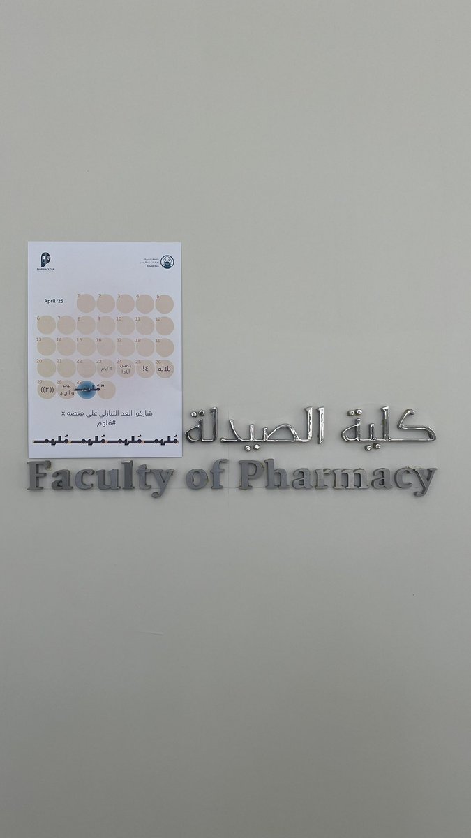 ٥ ايام ⏳⌛️⏳⌛️
#مُلهم 💫