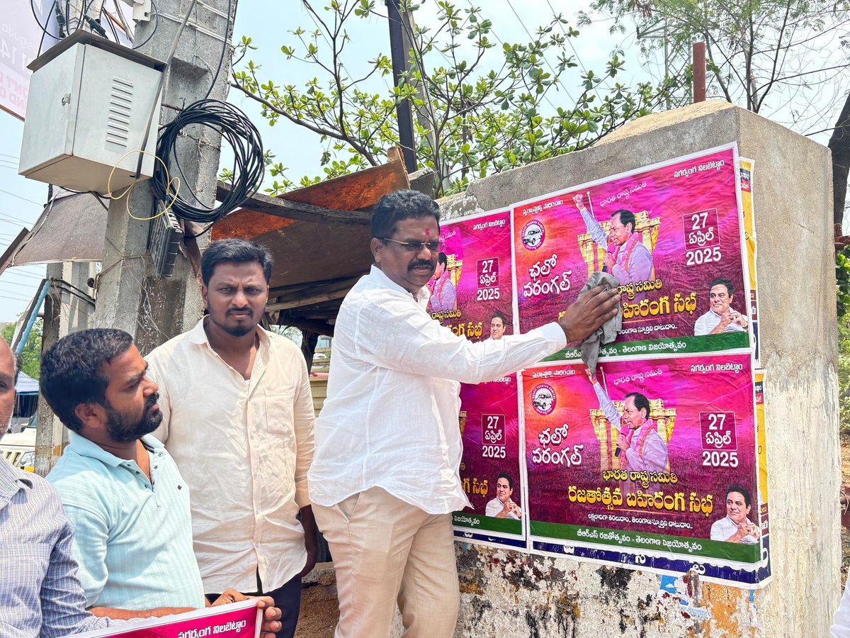Devenda31282553's tweet photo. BRS పార్టీ, చలో వరంగల్ బహిరంగ సభ నేపథ్యంలో BRS పార్టీ వాల్ పోస్టర్లను మల్లాపూర్ డివిజన్ పరిధిలో  అంటించిన కార్పొరేటర్ పన్నాల దేవేందర్ రెడ్డి... @BRSparty @KTRBRS @KCRunofficial @BrsBandari @BTR_KTR https://t.co/FSzpTQYHqY