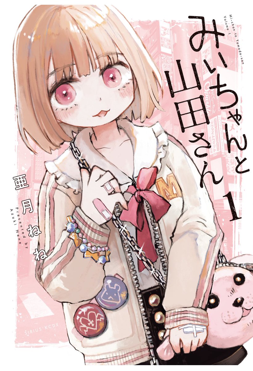 ちゃんみいさん専用 みいさん専用】 mieさん専用 ZX｜製品紹介｜YASAKA