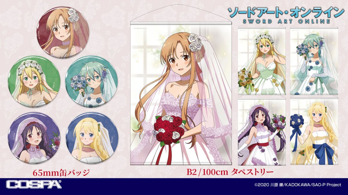 cospa_inc's tweet photo. 『ソードアート・オンライン』POP UP SHOP 2025
イベント情報の続報、詳細は特設ページをチェック！
https://t.co/4CTRH1EhP3

#sao_anime https://t.co/yScun5I4rv
