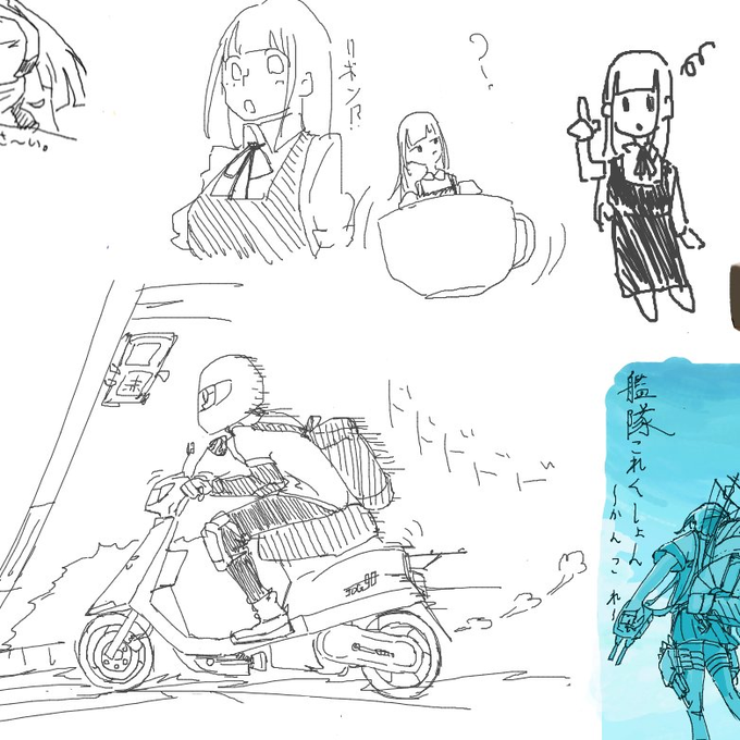 ドドドドドドドドド 