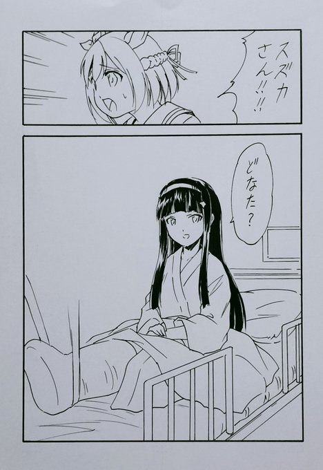 当時、放映直前に過った設定予想 史実に則ると…… ヒトミミで思い出した