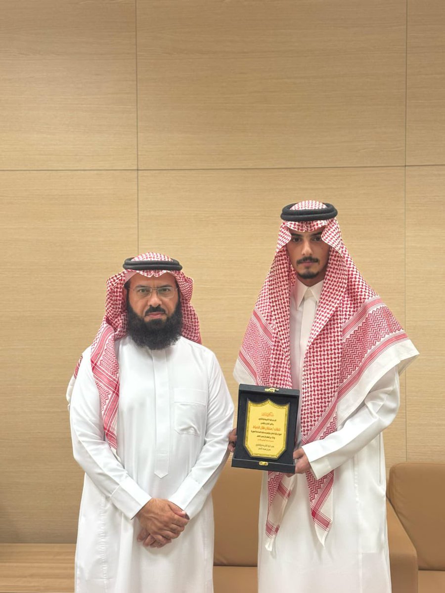 csl_maj's tweet photo. #كلية_الشريعة_والقانون 
#جامعة_المجمعة 
سعادة عميد كلية الشريعة يكرم الطالب سلطان التمياط الفائز بالمركز الاول كأفضل مترافع ضمن  فعاليات مسابقة المحكمة الصورية. https://t.co/BhFjhUM1lv
