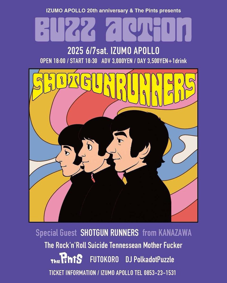 YNakaide's tweet photo. パインツ　ありがとー

IZUMO APOLLO 20th anniversary
The Pints presents "Buzz Action"
2025.6.7（sat）
出雲アポロ

OPEN/START 18:00/18:30
ADV/DAY ¥3,000/¥3,500+1d

-BAND-
SHOTGUN RUNNERS
The Rock'n'Roll Suicide Tennessean  Mother Fucker
FUTOKORO
The Pints
-DJ-
Polkadot Puzzle

【チケット取り扱い】
出雲アポロ/各出演者
【問い合わせ】
出雲アポロ
TEL 0853-23-1531
https://t.co/FqAeImVw4j