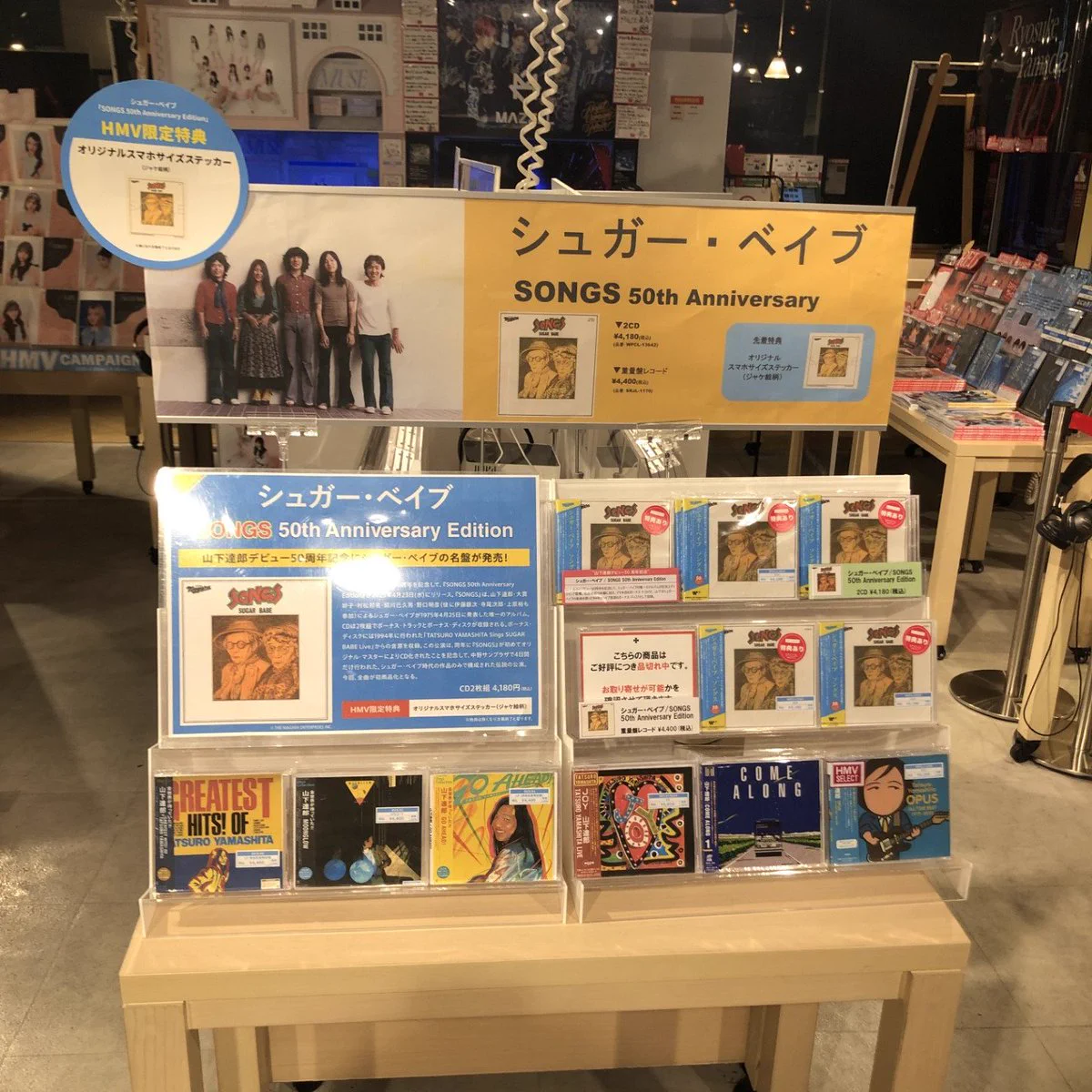 HMV&BOOKS SHIBUYA on X: 