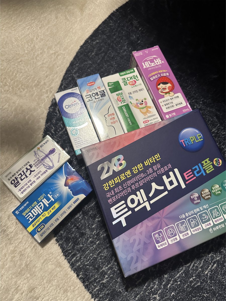 d00_xxc3's tweet photo. 수원 성지약국 방문후기
면역력이 높아야 비염이 덜하대서 항상 비타민도 같이 사는데
총 62300원 나왔습니다 ㄷㄷ
투엑스비트리플 저번에 5만원이었는데 그새 또 가격이 내린..🥹
전체적으로 저렴해서 상비약 종류별로 사두기도 좋아요
+저는 가족들 다같이 쓰려고 많이 사왔어요! https://t.co/DFQWiU17Mf