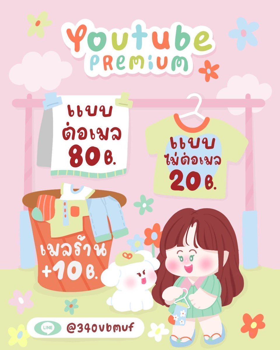 7Fallme's tweet image. ยูทูปพรีเมี่ยม ต่อเมลเดิมได้ เดือนละ 80.-
⭐️มีกลุ่มแจ้งเก็บทุกเดือนน้า

🖇️ไม่ต่อเมล 20฿
🖇️เมลร้าน +10฿

#หารYouTubePremium #หารยูทูป #หารยูทูปพรีเมี่ยม