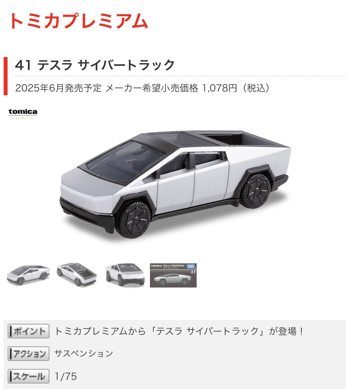 今日の診療プレミアム vol.35 新品・未開封・2025年6月発売！ 今日の診療プレミアム vol.35 新品・未開封・2025年6月発売！ 今日の