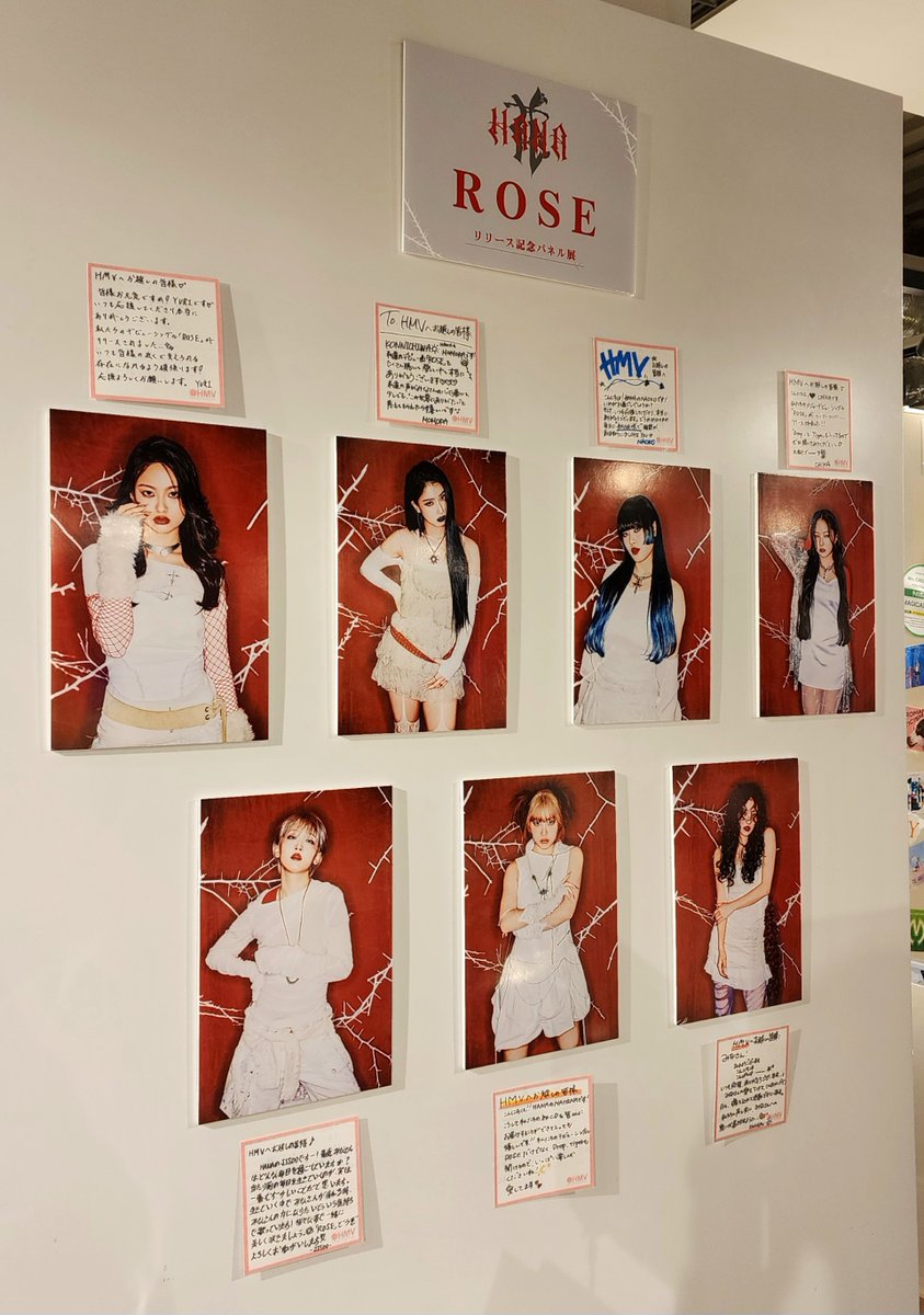 HANA】 待望のMajor Debut Single 「#ROSE」好評発売中🌹 発売を記念し