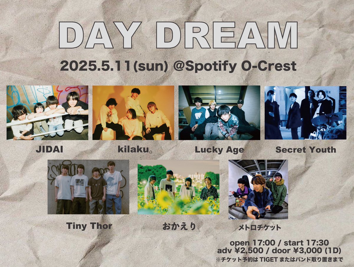 TinyThor_off's tweet photo. 【LIVE INFO】

Spotify O-Crest pre. “DAY DREAM”

🗓5/11(日)
　  OPEN 17:00/START 17:30
📍Spotify O-Crest
💰ADV/DOOR ¥2500/¥3000-(+1D)

w/JIDAI
kilaku。
おかえり
Secret Youth
Lucky Age（大阪）
メトロチケット

取り置きはリプまたはDMかメールで！ https://t.co/oKC6XhKKT6