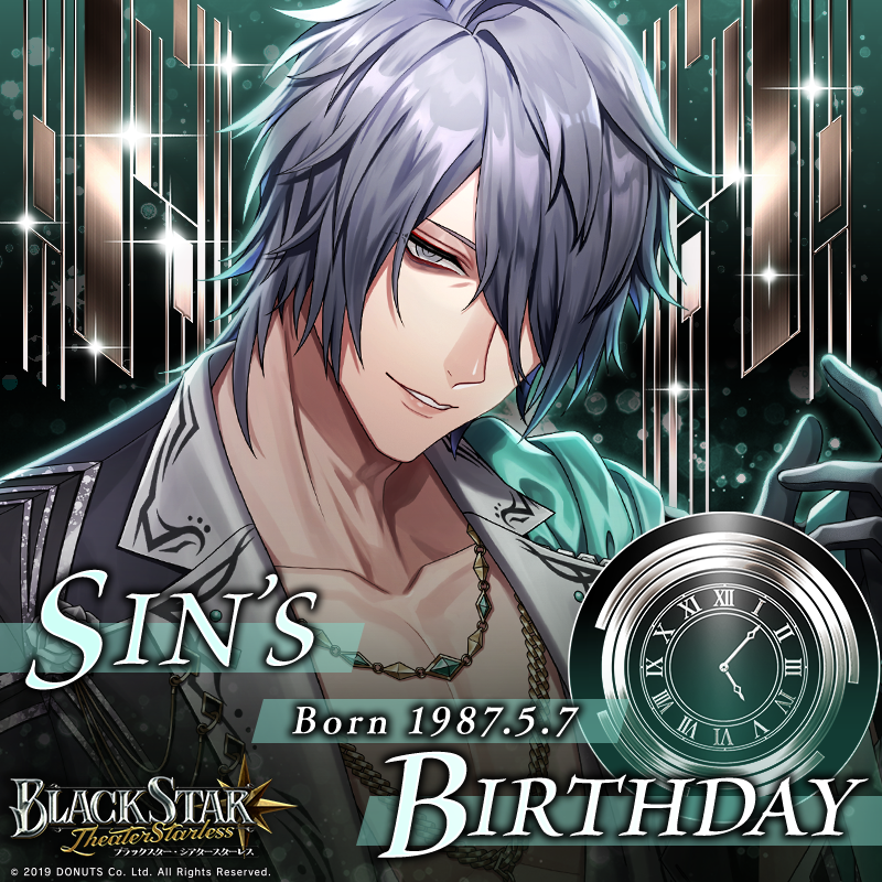 ☆Sin's Birthday ☆ 本日5/7は#シン (CV：#津田健次郎 )の誕生日です