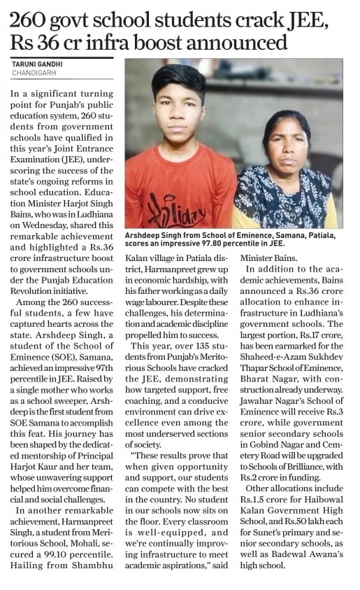 AAP Punjab tweet media