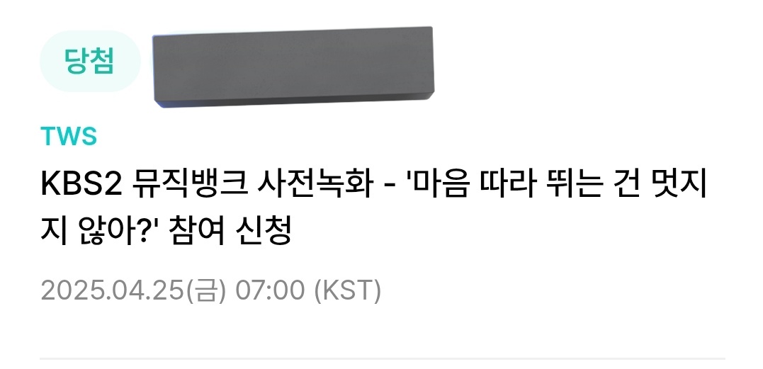 sh1nhoon's tweet photo. 땨아아아아아
뮤뱅간다아아아😆 https://t.co/obXwHaJZlz